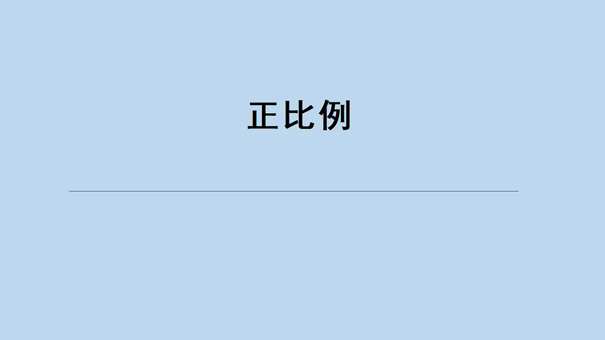 17588825第1页
