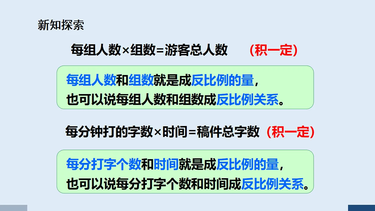 17588828第8页