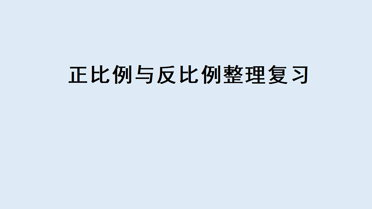 17588829第1页