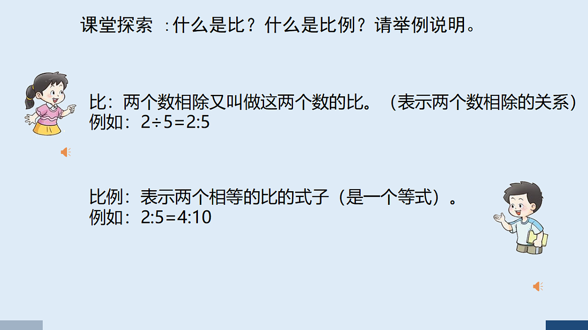 17588829第3页
