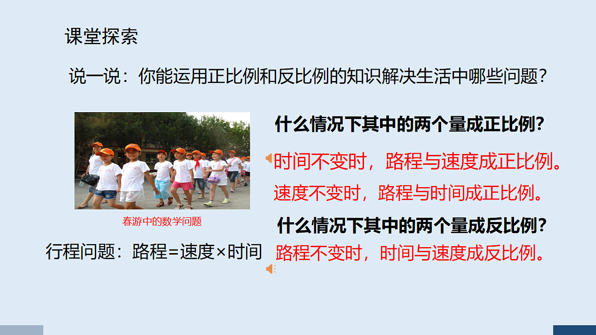 17588829第6页