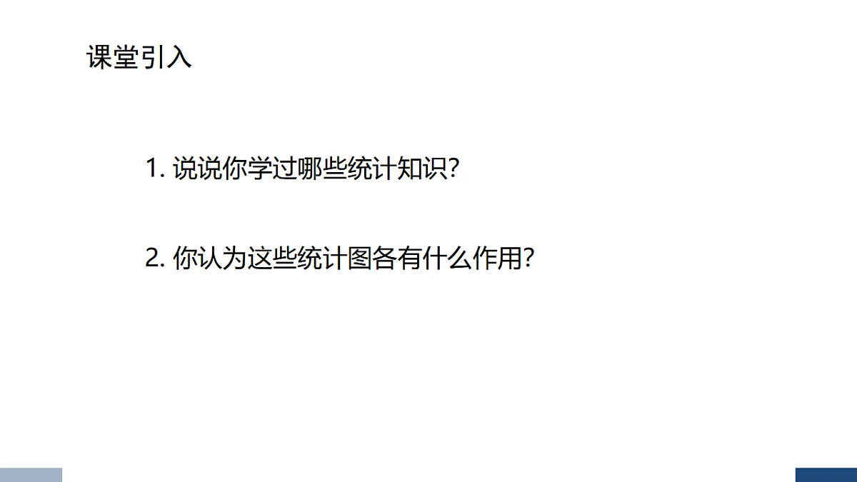 17588833第2页