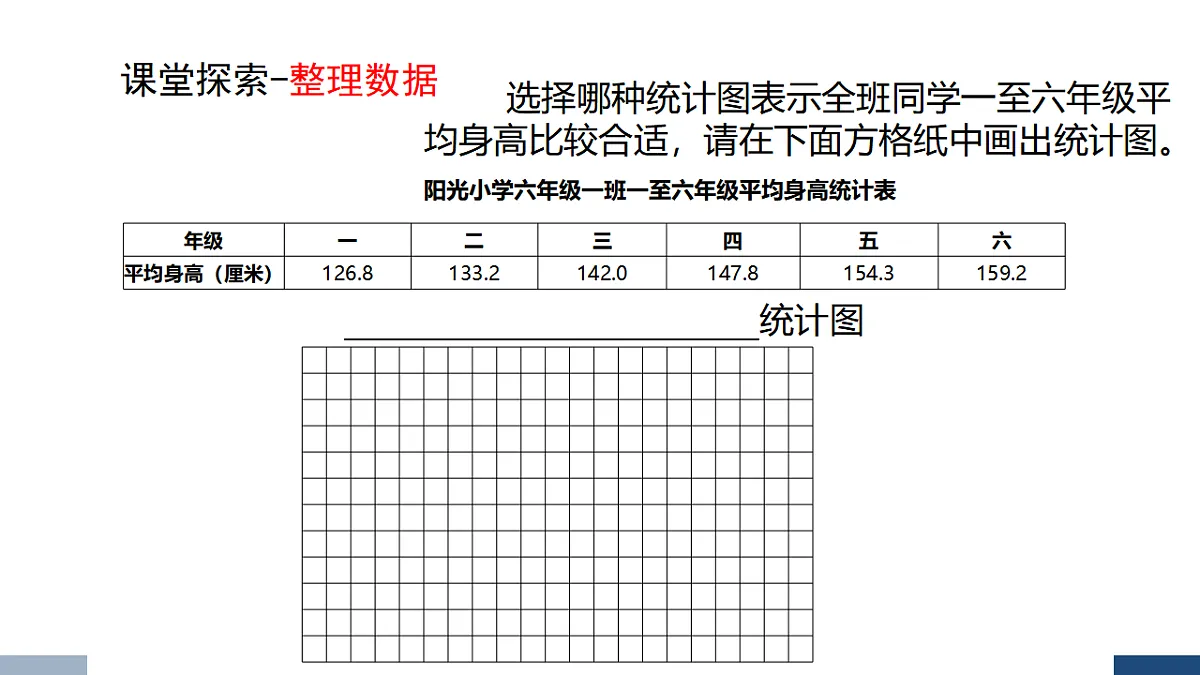 17588833第8页