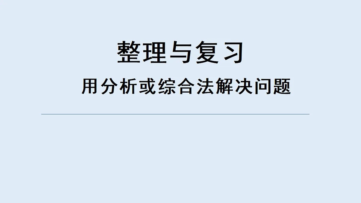 17588837第1页