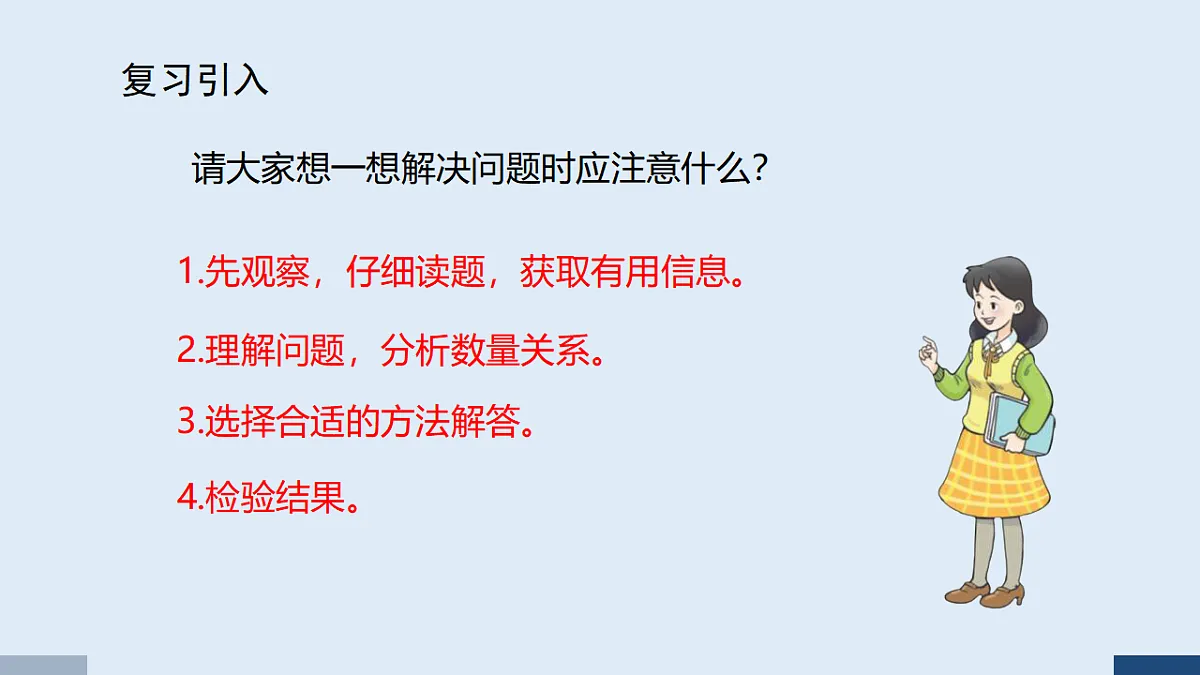 17588837第2页