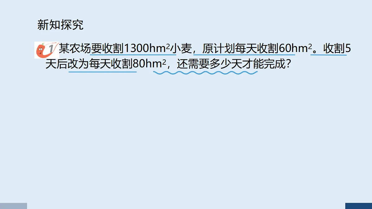 17588837第3页
