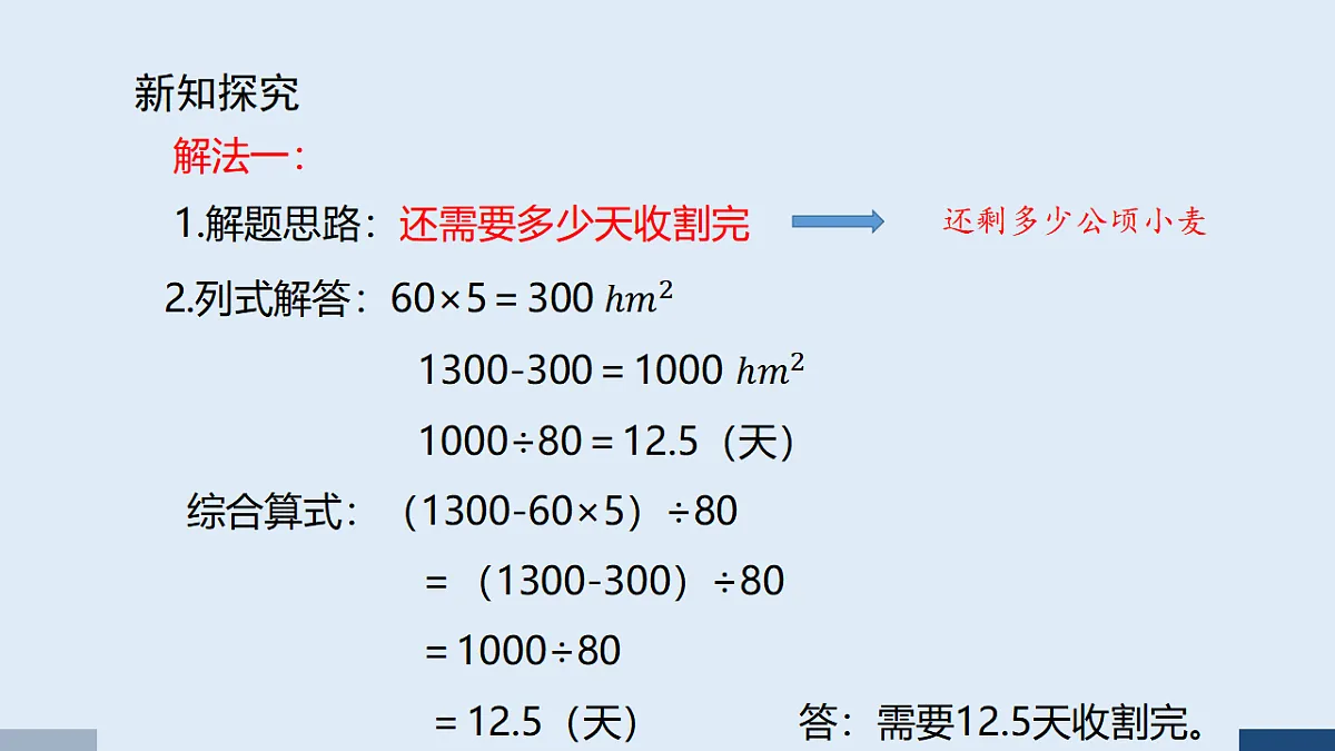 17588837第6页