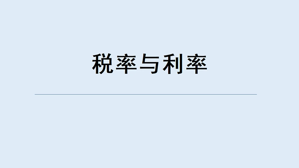 17588875第1页