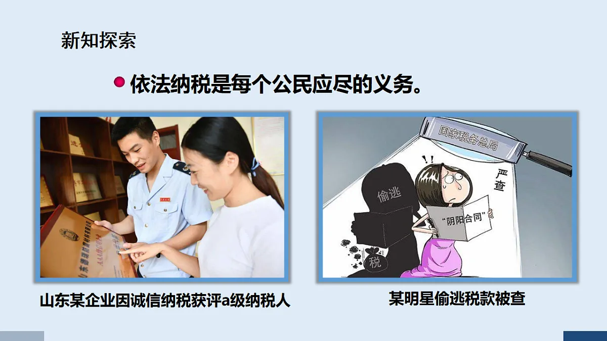 17588875第4页