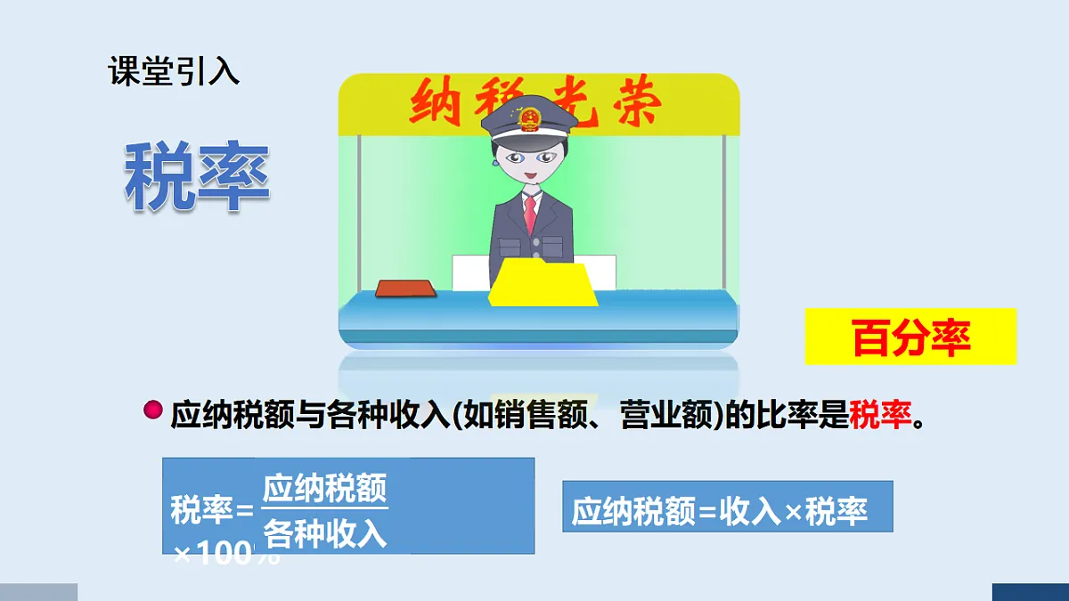 17588875第5页