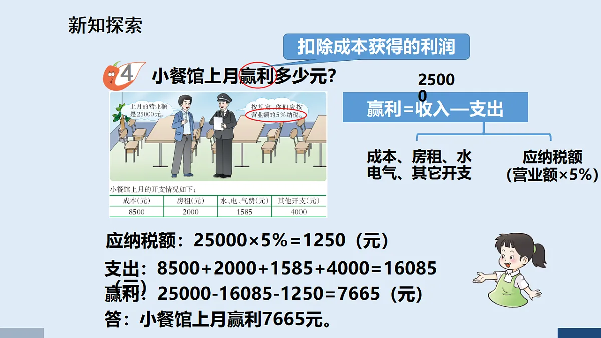 17588875第7页