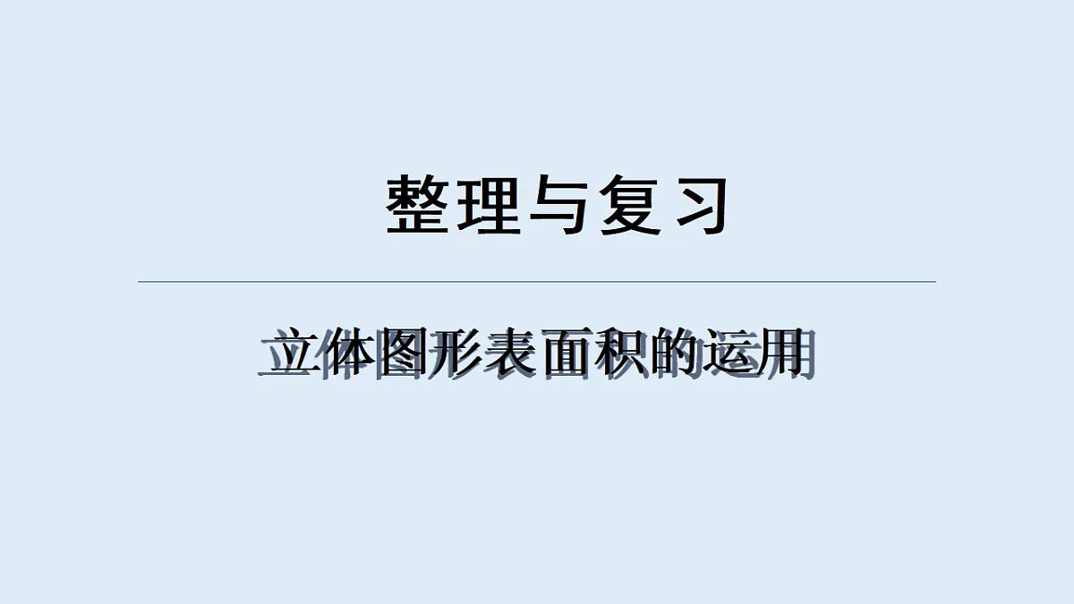 17588882第1页
