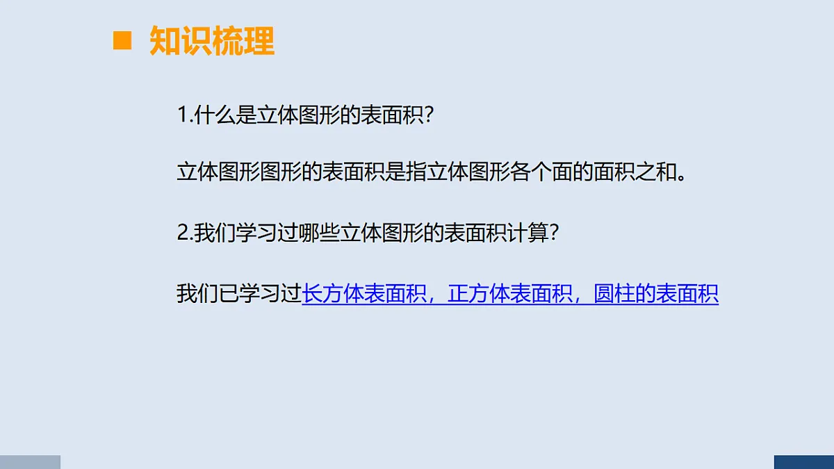 17588882第2页