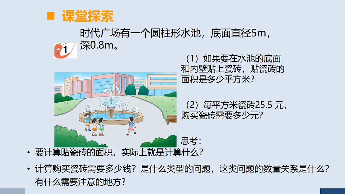 17588882第4页