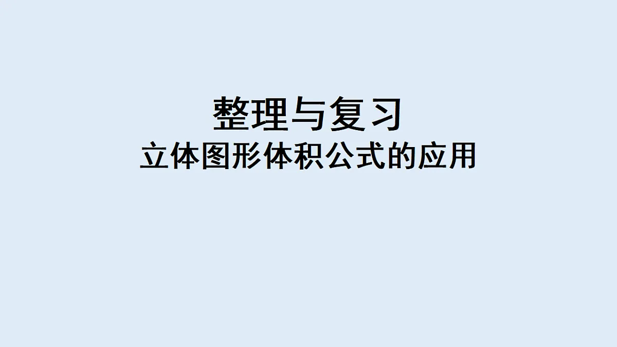 17588883第1页