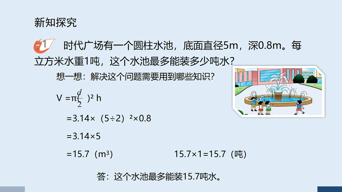 17588883第3页