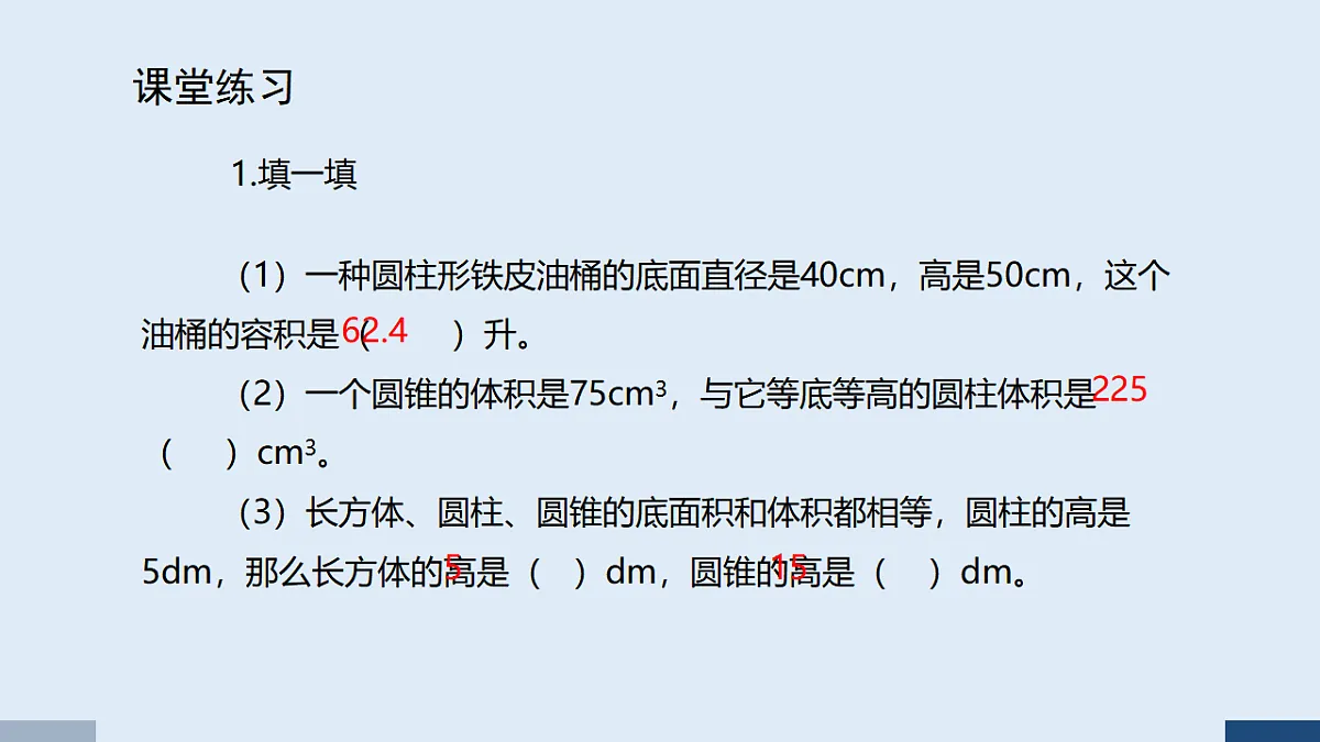 17588883第4页