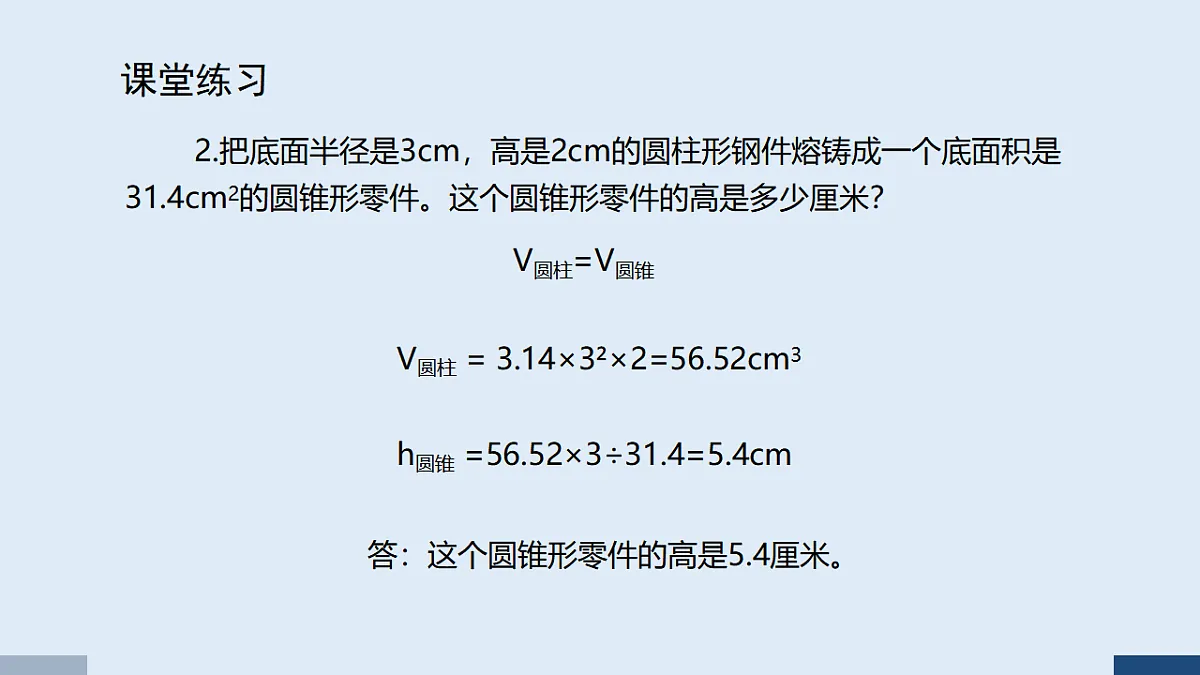17588883第5页