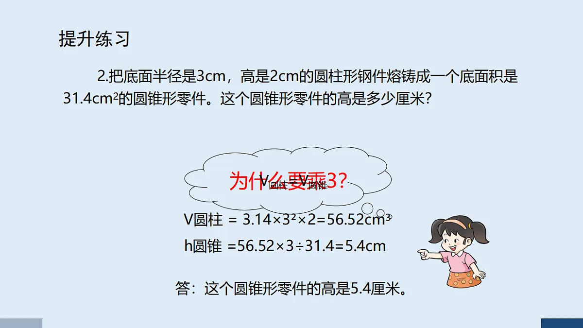 17588883第6页