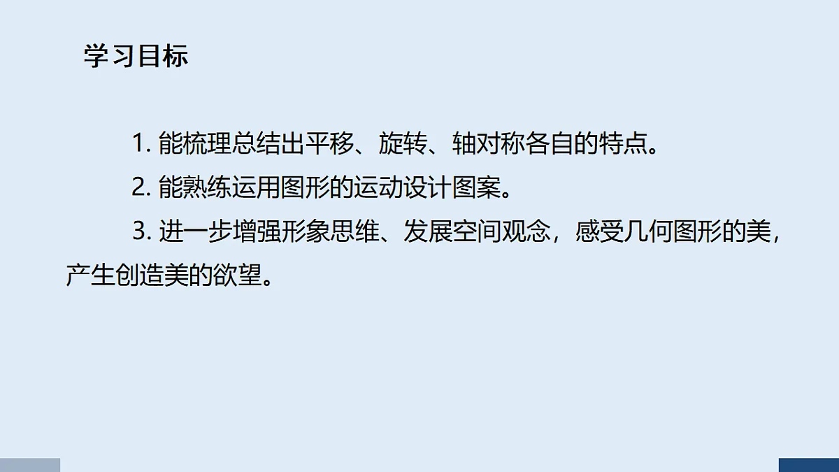 17588885第2页