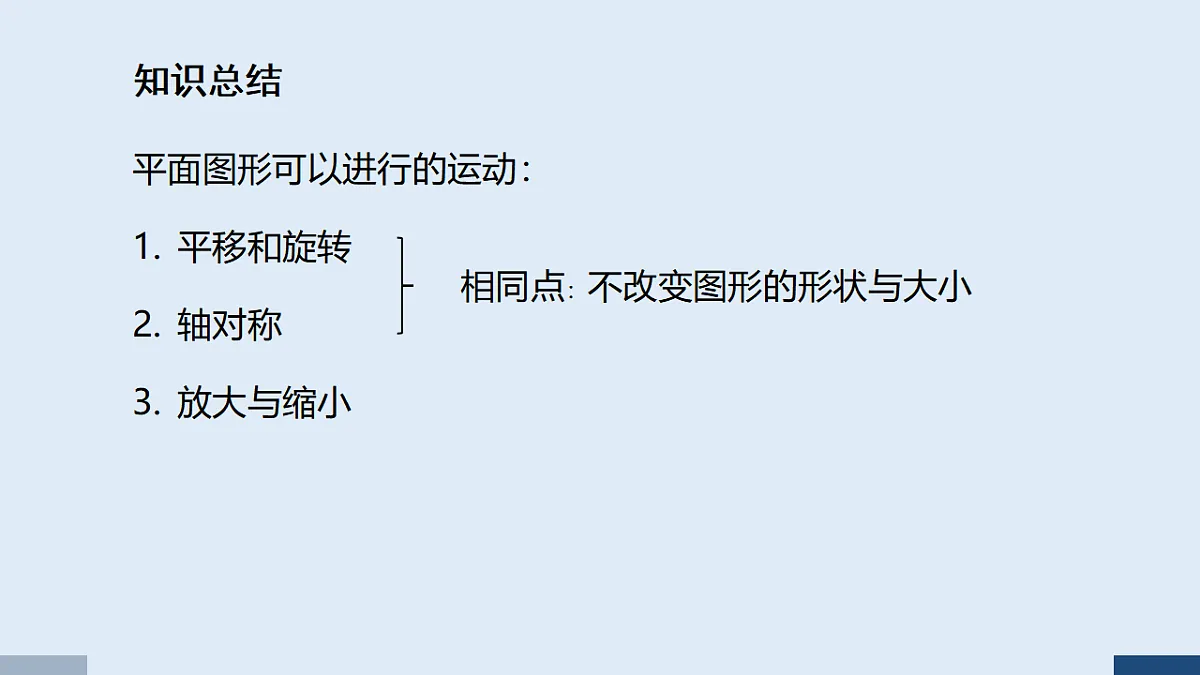 17588885第5页