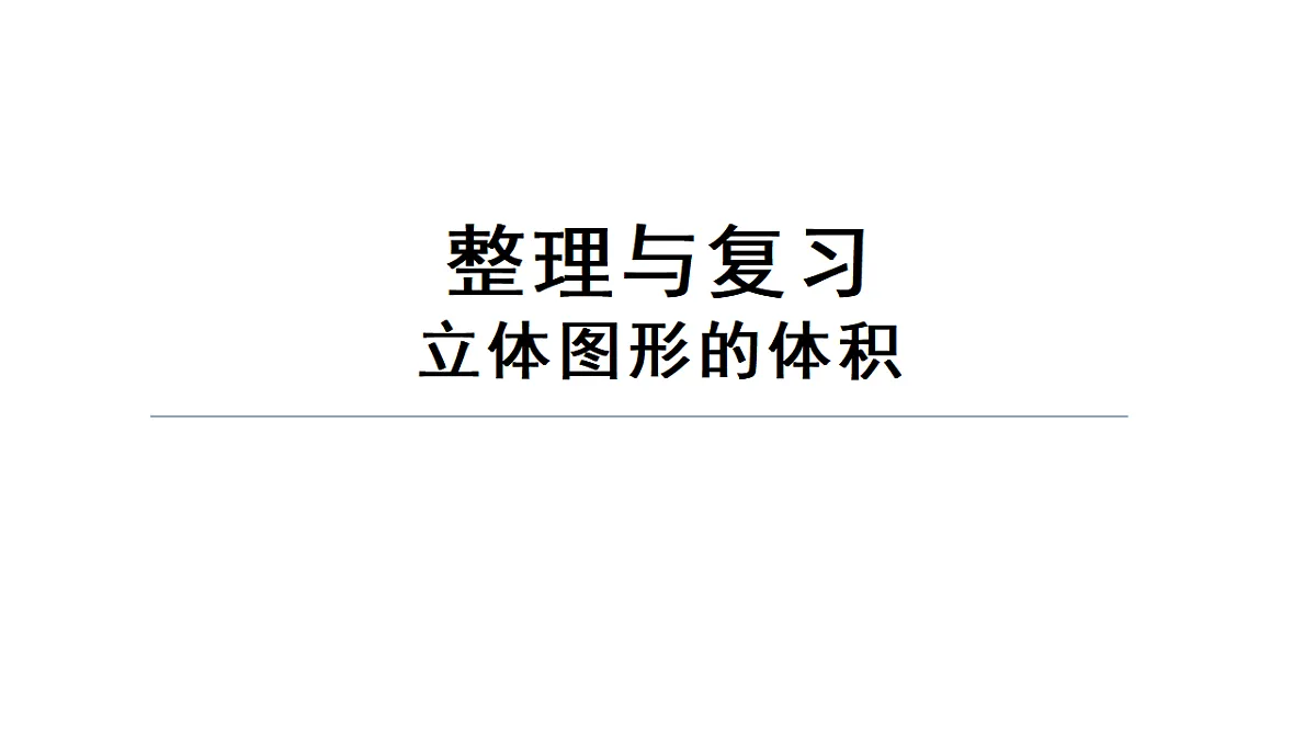 17588886第1页