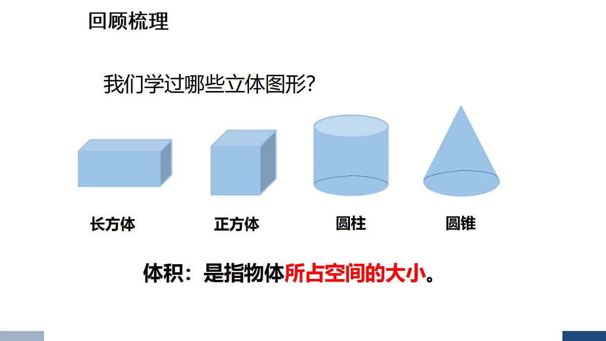 17588886第2页
