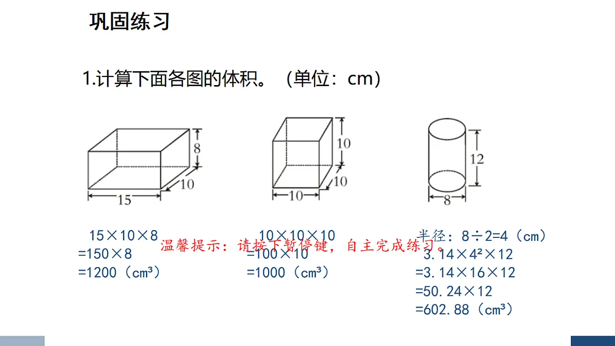 17588886第4页