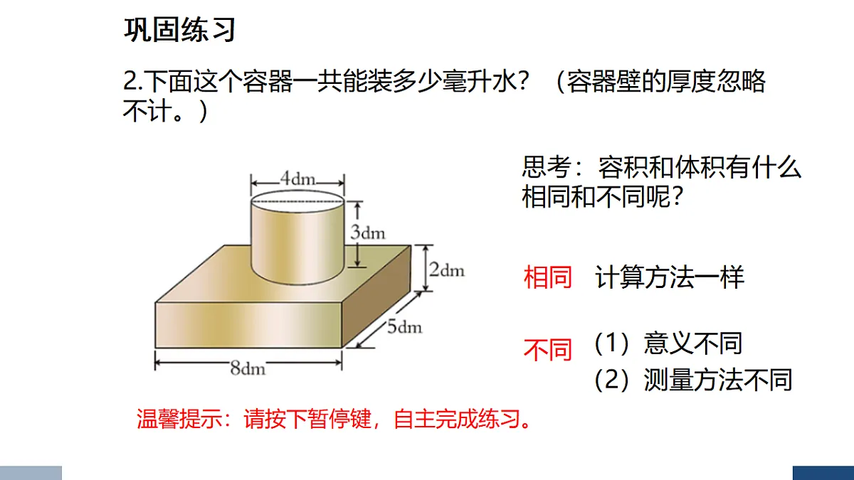 17588886第5页