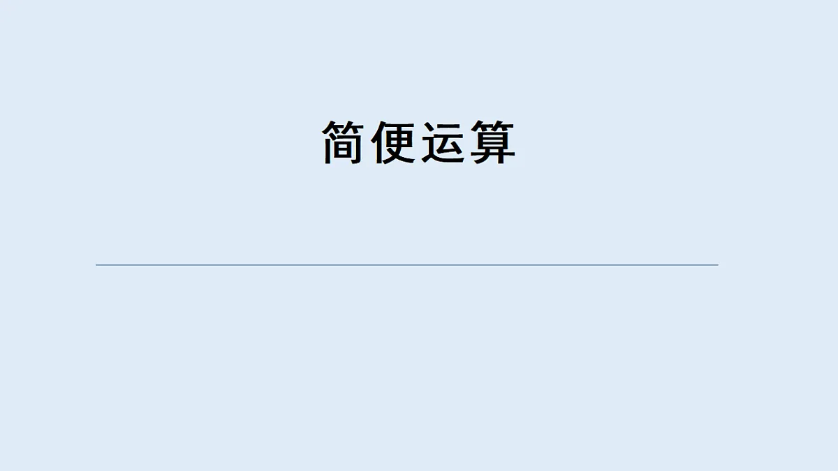 17588896第1页