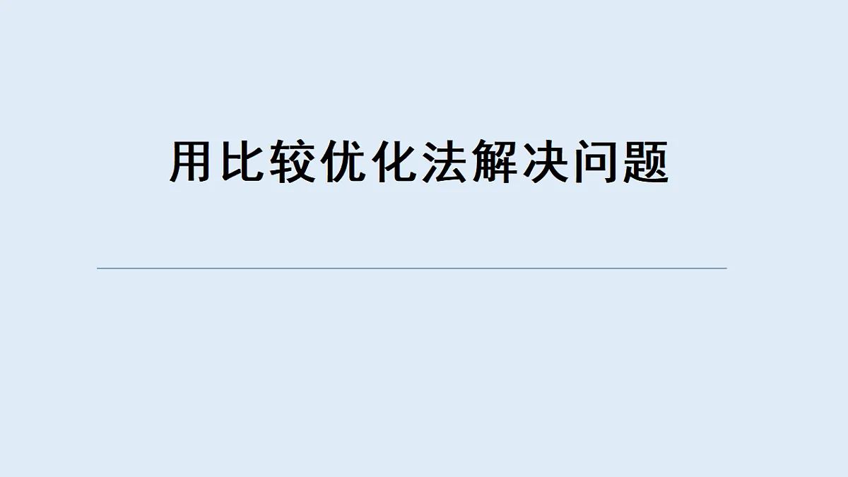 17588897第1页
