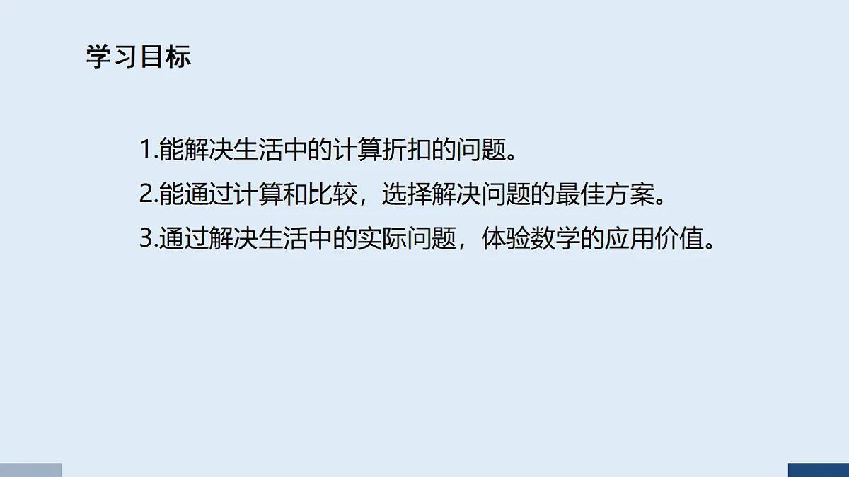17588897第2页