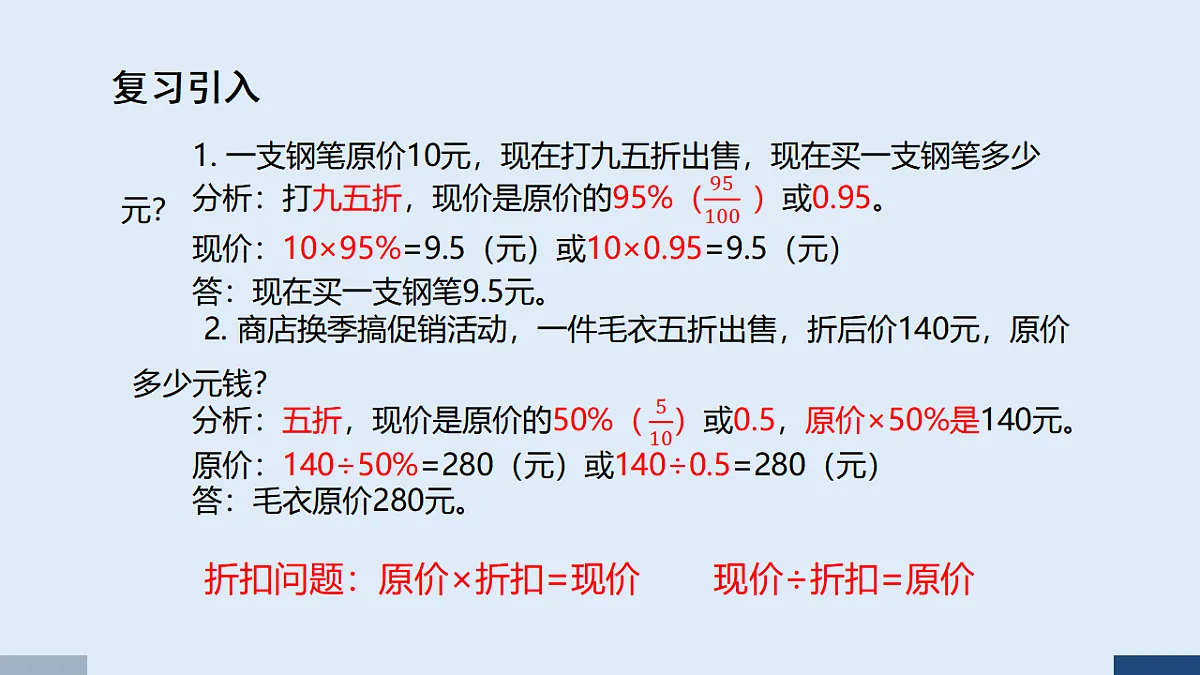 17588897第3页