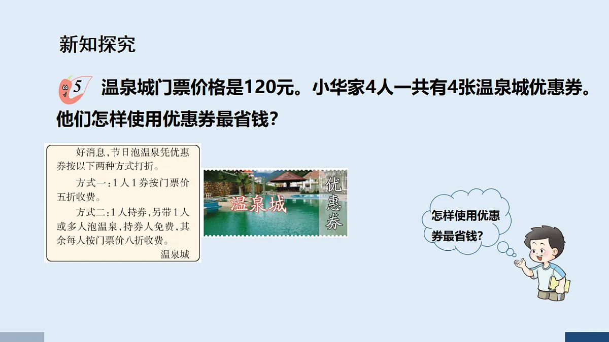 17588897第4页