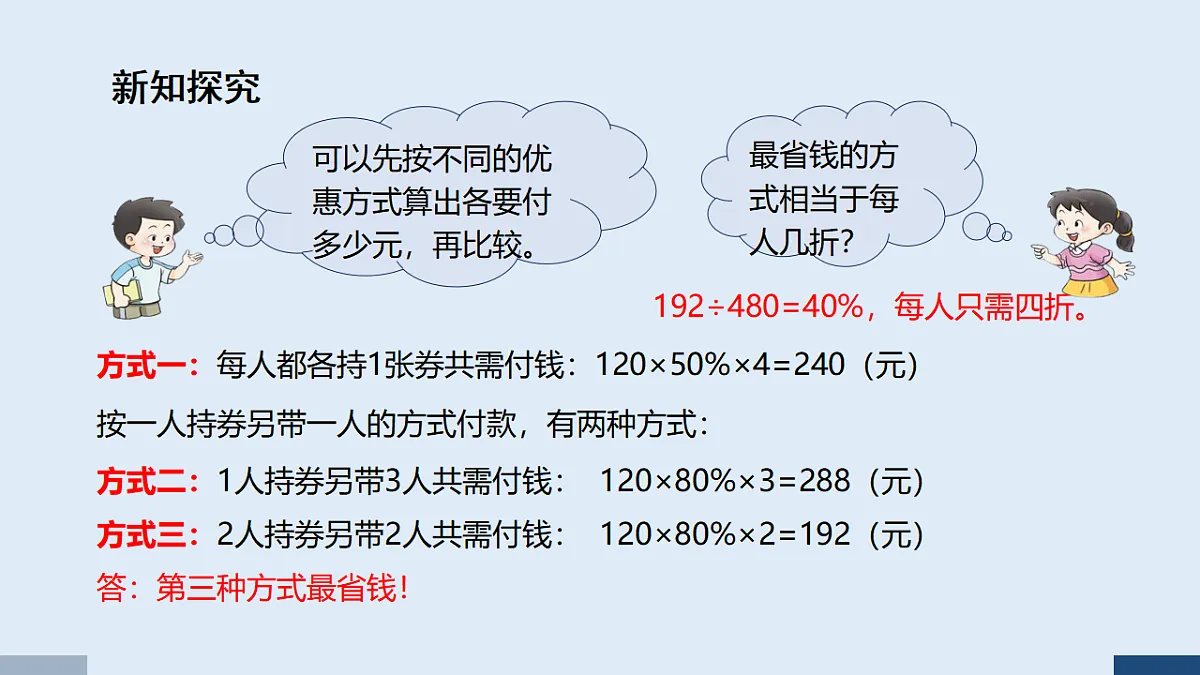 17588897第5页