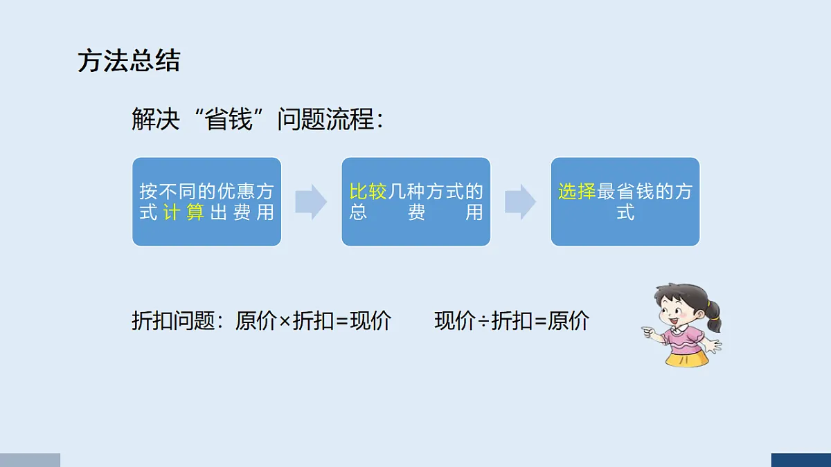 17588897第6页