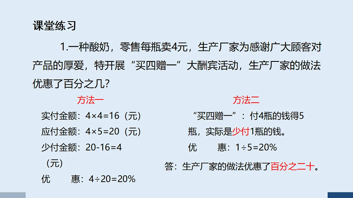 17588897第7页