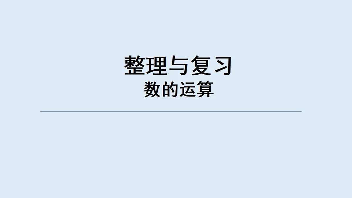 17588898第1页
