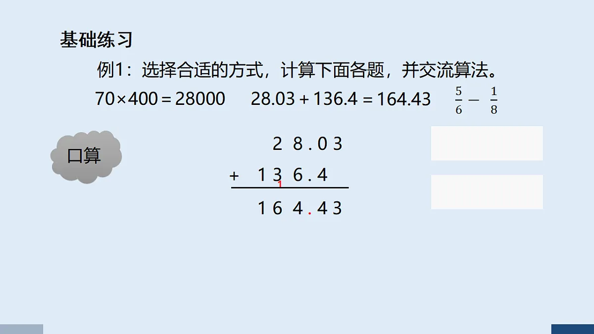 17588898第6页