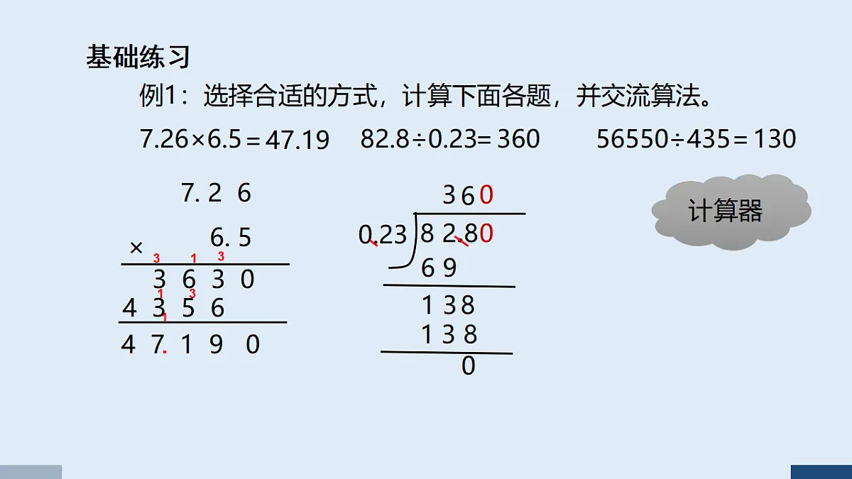 17588898第7页