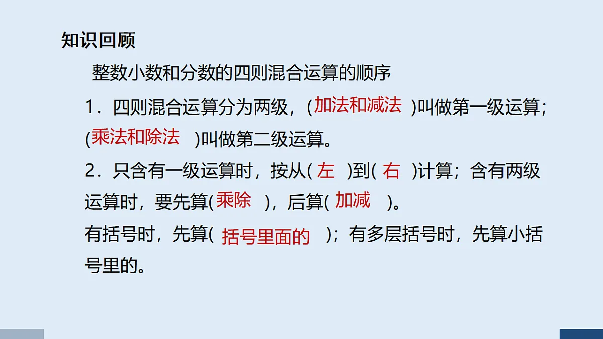 17588898第8页