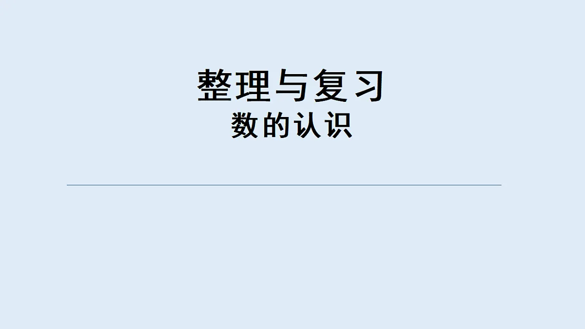 17588899第1页