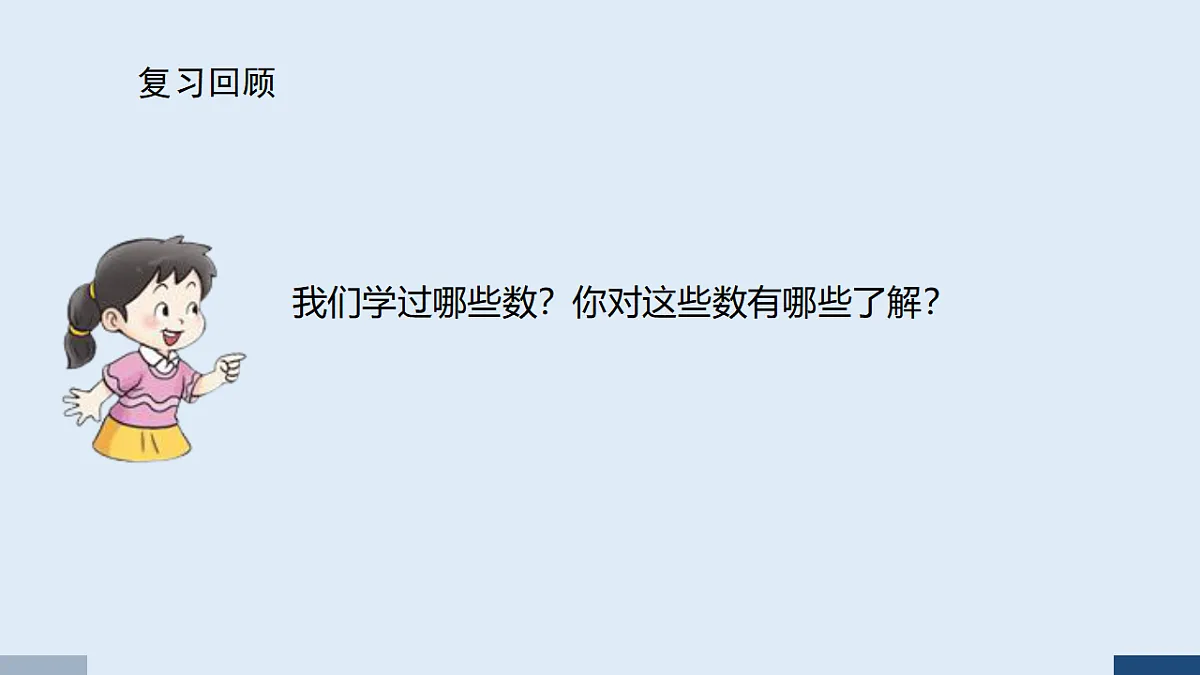 17588899第2页