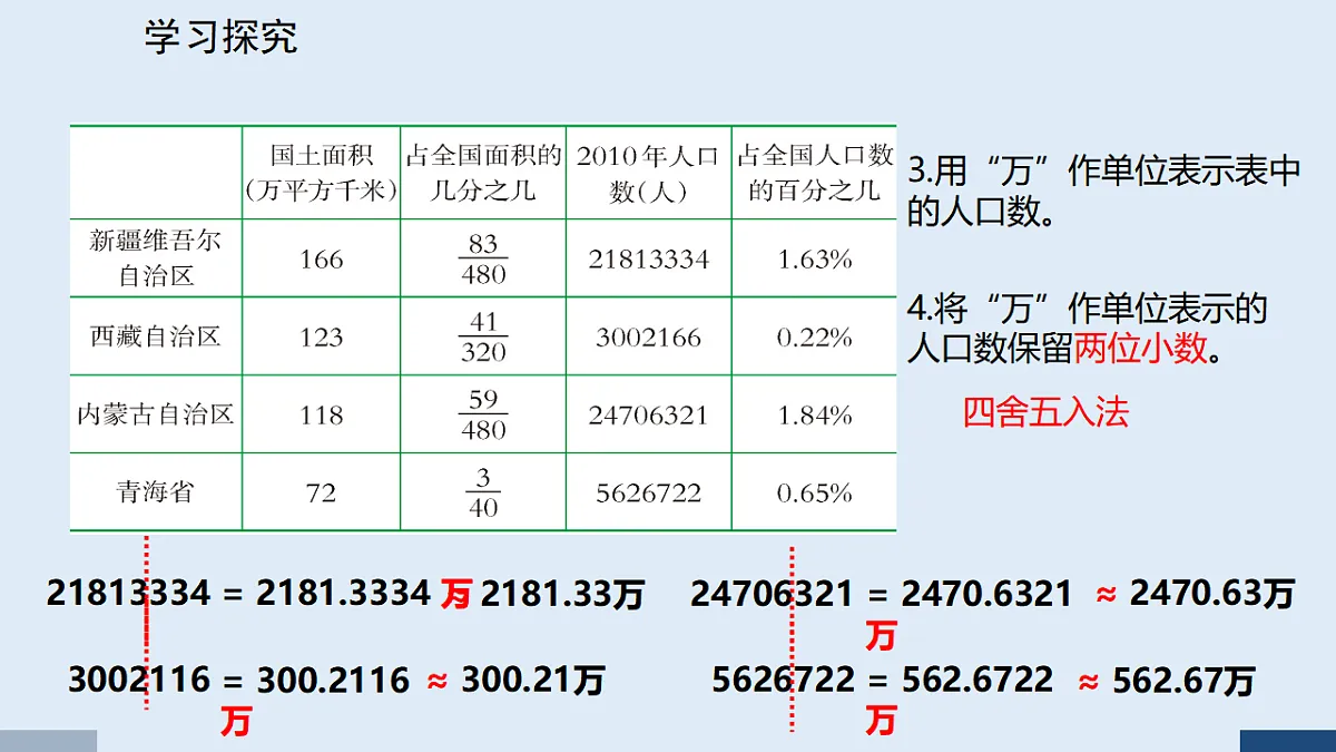 17588899第7页
