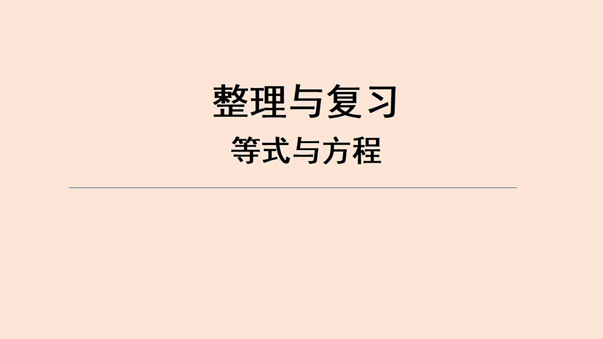 17588995第1页