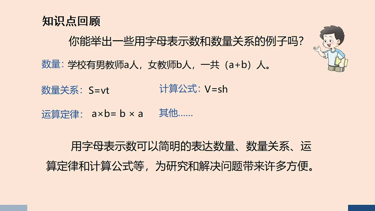17588995第3页