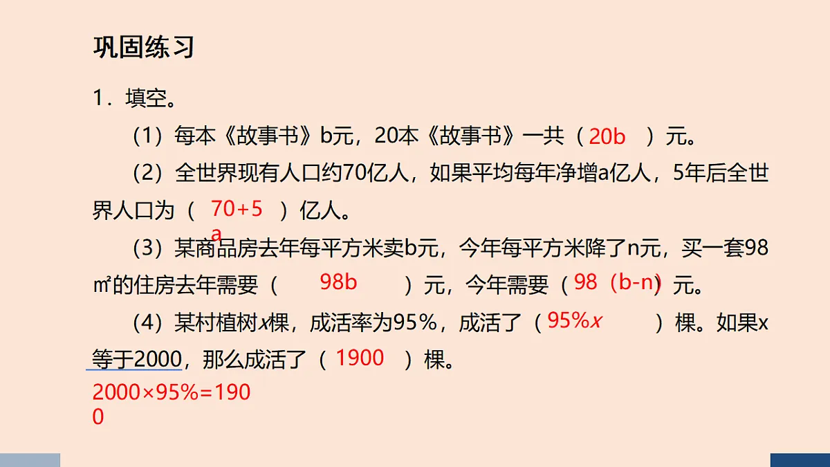 17588995第5页