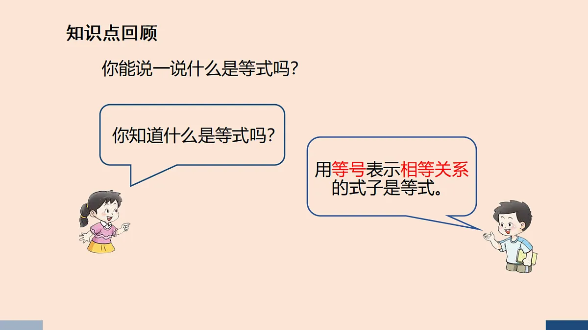 17588995第7页
