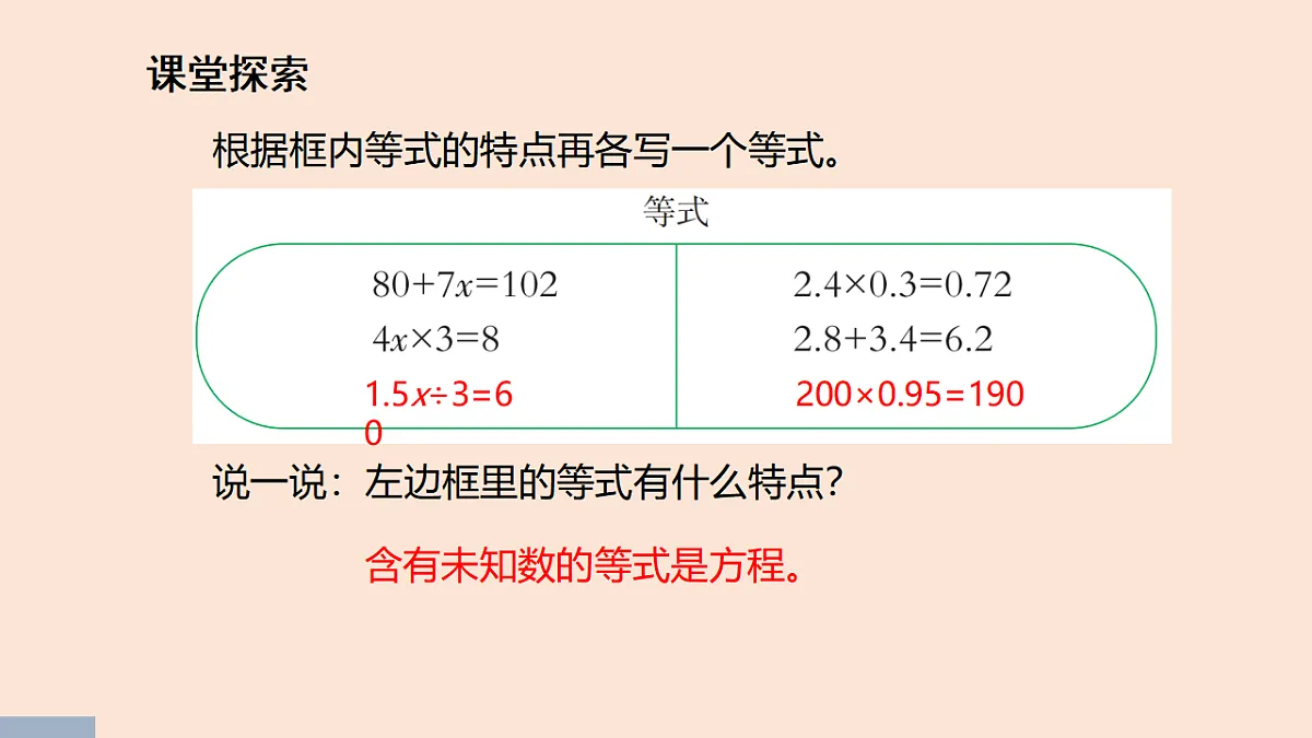 17588995第8页