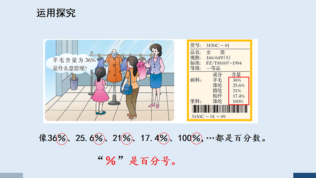 17588999第4页
